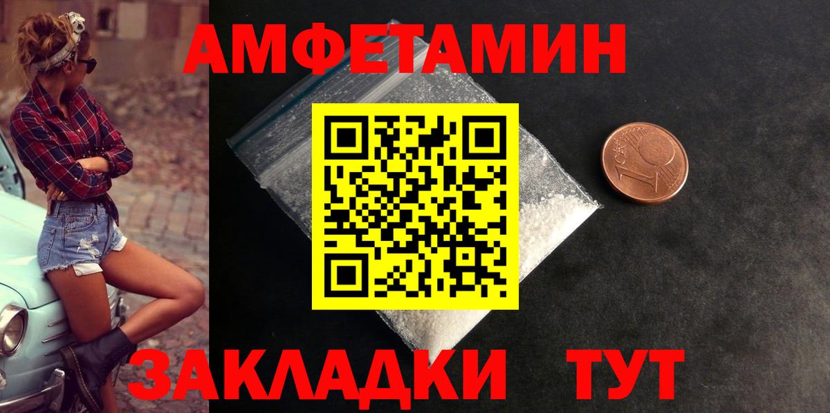   ONION  АМФЕТАМИН 98%  Вход с VPN  Нарьян-Мар 