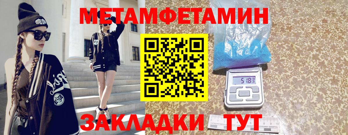 АМФЕТАМИН VHQ Нарьян-Мар