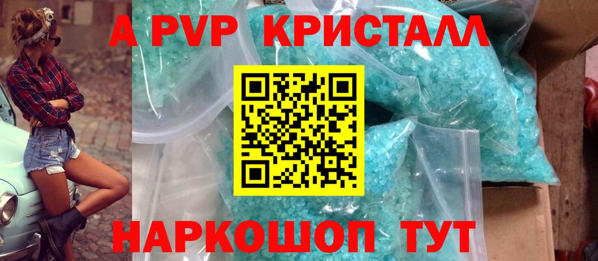 А ПВП СК Нарьян-Мар