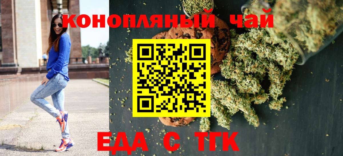 Нарьян-Мар  Canna-Cookies марихуана  Вход с VPN 