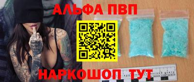 мдма Рузаевка