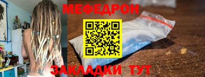 мдма Рузаевка
