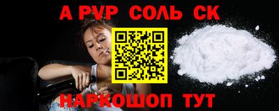 PSILOCYBIN Пугачёв