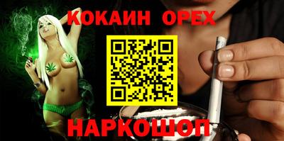 мяу мяу кристалл Пушкино