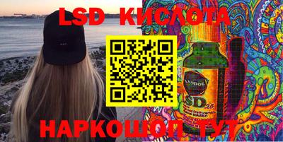 мяу мяу кристалл Пушкино