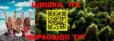 каннабис Пыть-Ях