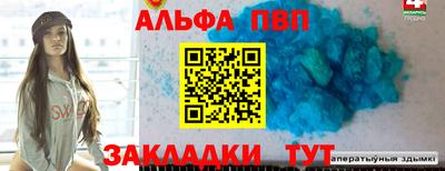 каннабис Пыть-Ях