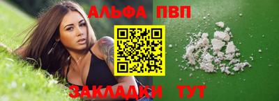 мяу мяу кристалл Пушкино