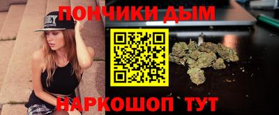 каннабис Пыть-Ях
