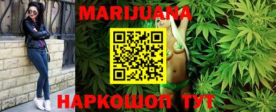 каннабис Пыть-Ях