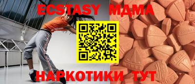 мдма Рузаевка
