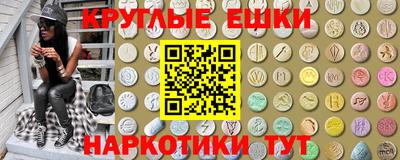PSILOCYBIN Пугачёв