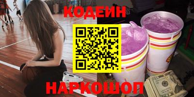 мяу мяу кристалл Пушкино