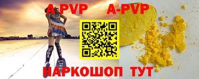 мяу мяу кристалл Пушкино