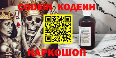 мяу мяу кристалл Пушкино