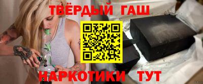 каннабис Пыть-Ях