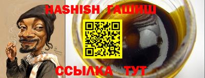 каннабис Пыть-Ях
