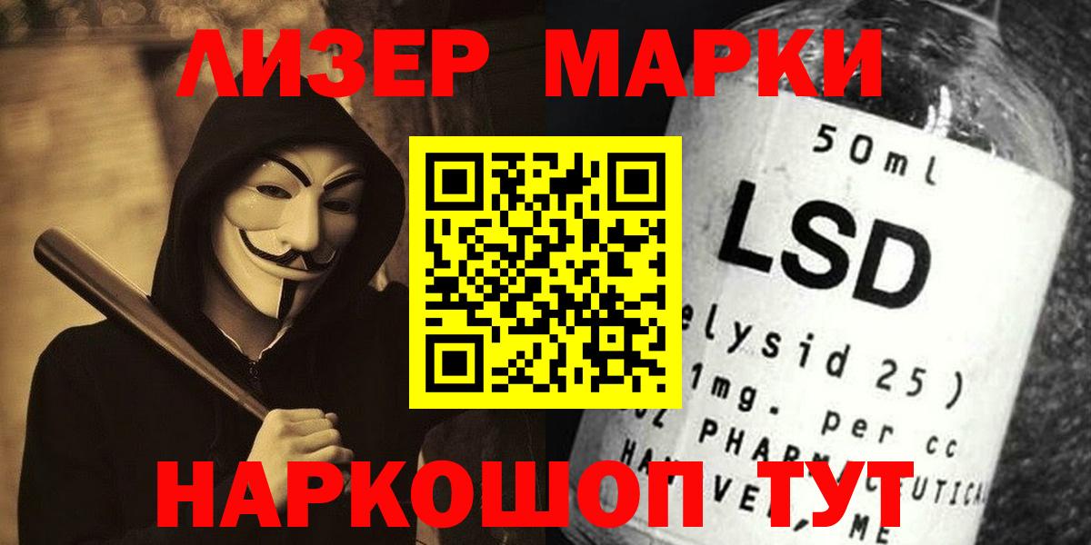 ЛСД экстази ecstasy  Вход с VPN  Лсд 25 экстази  Нарьян-Мар  ЛСД экстази ecstasy 