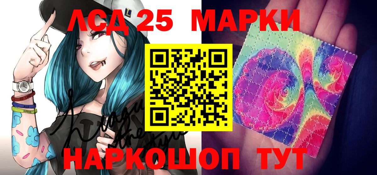Марки NBOMe 1,5мг  Вход с VPN  Нарьян-Мар  Марки 25I-NBOMe  Марки NBOMe 1,5мг 
