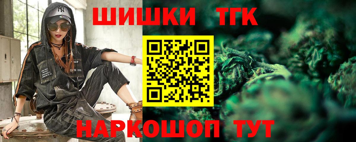 МАРИХУАНА Amnesia Нарьян-Мар
